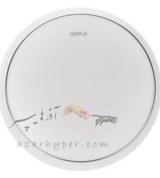 پنل سقفی روکار اپل OPPLE گرد 16 وات