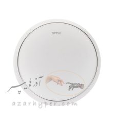 پنل سقفی گرد روکار OPPLE اپل 23 وات