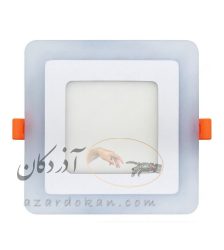 پنل سقفی دو رنگ سه حالته توكار مربع 3+6 وات