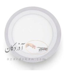 پنل سقفی دو رنگ سه حالته روکار گرد 3+6 وات