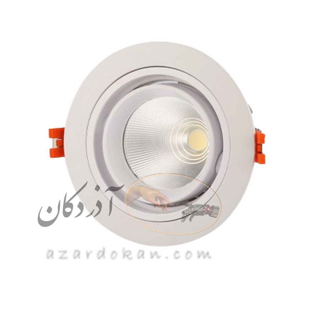 چراغ سقفی سی او بی COB توکار متحرک 20 وات چراغ سقفی سی او بی COB توکار متحرک 20 وات