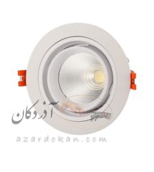 چراغ سقفی سی او بی COB توکار متحرک 30 وات سان لوکس
