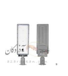  چراغ خیابانی 150 وات شب تاب مدل رهدیس