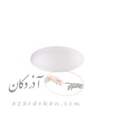 چراغ سقفى روکار سنسور دار 18 وات شعاع الکتریک SH-1115S